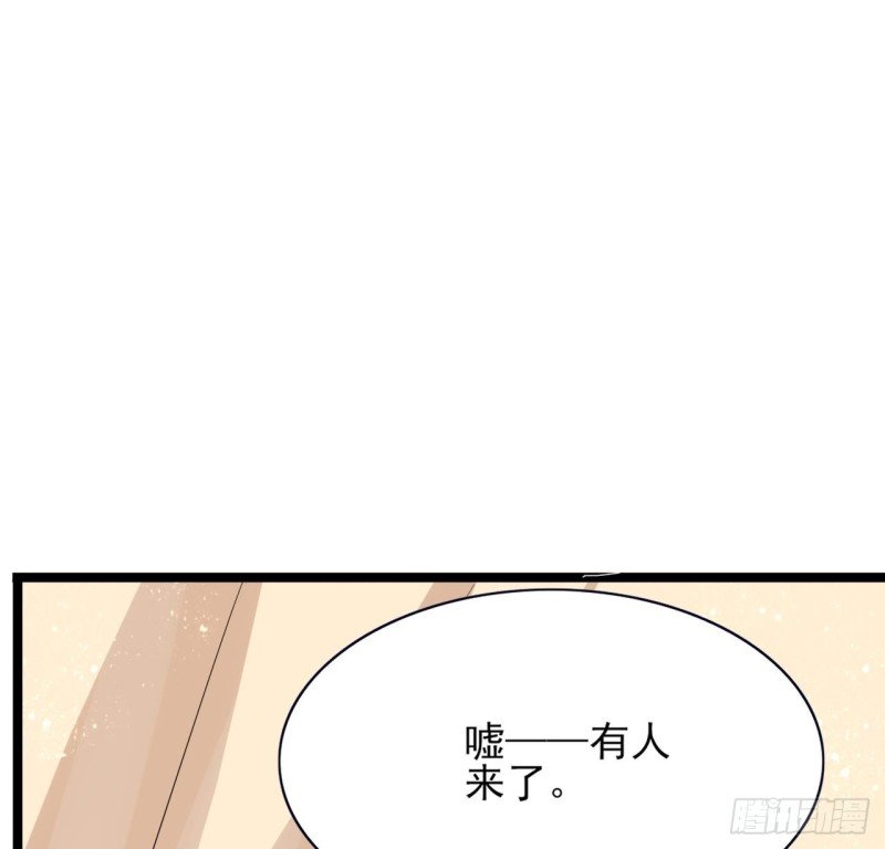 第56话 第一美人媚姬