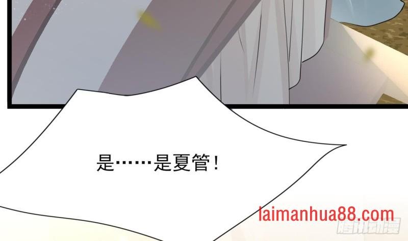 第56话 第一美人媚姬
