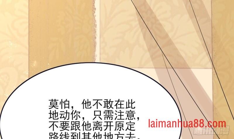 第56话 第一美人媚姬