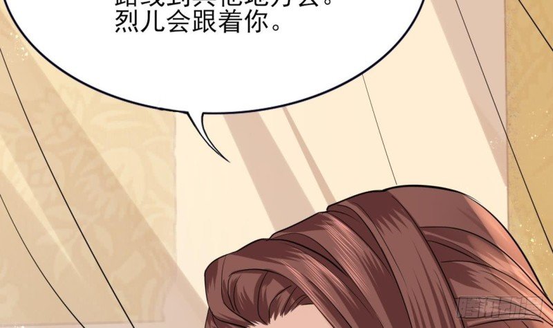 第56话 第一美人媚姬