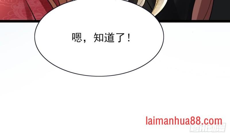 第56话 第一美人媚姬