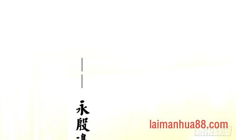 第56话 第一美人媚姬