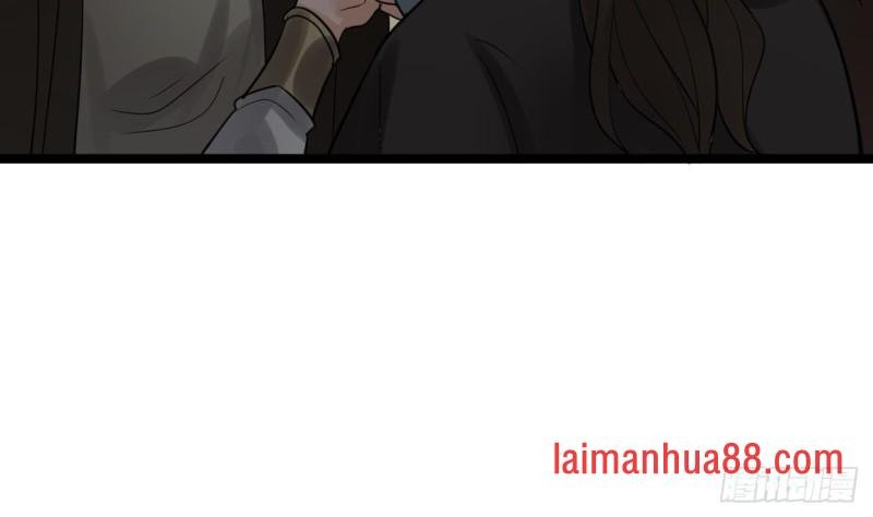 第56话 第一美人媚姬