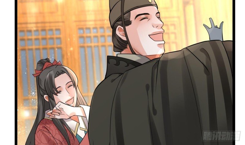 第56话 第一美人媚姬