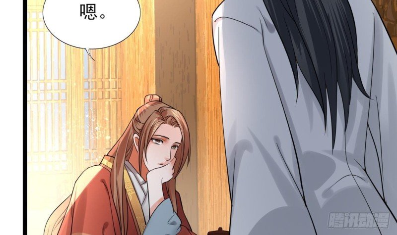 第56话 第一美人媚姬