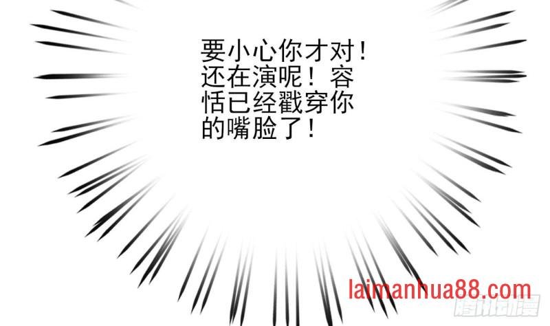第56话 第一美人媚姬