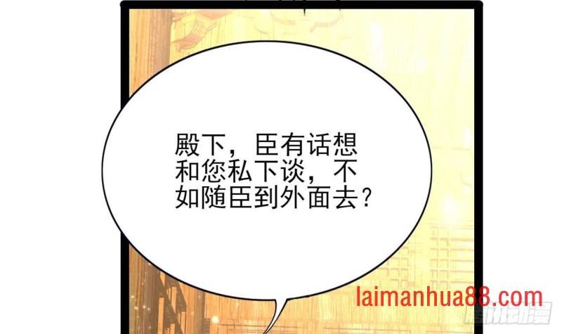 第56话 第一美人媚姬
