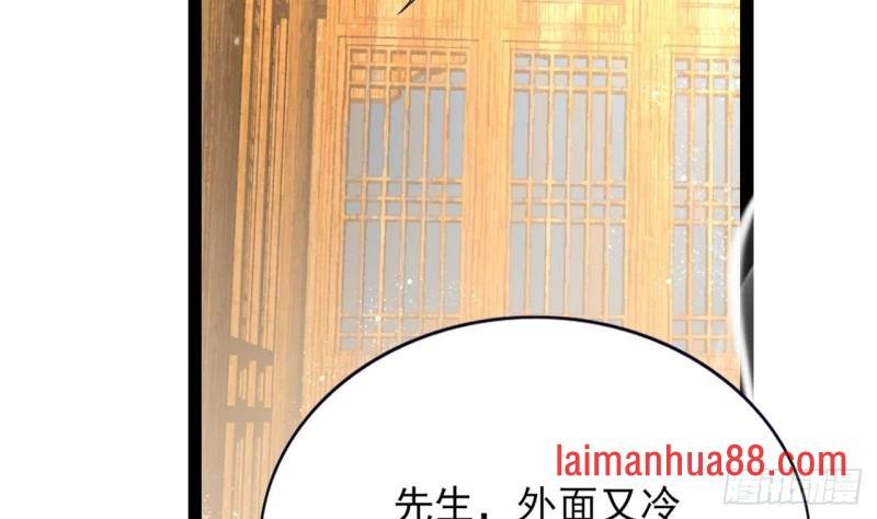 第56话 第一美人媚姬