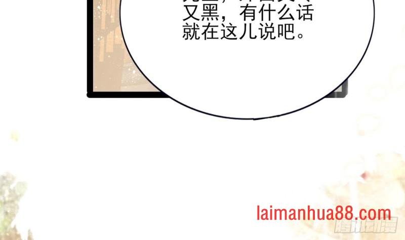 第56话 第一美人媚姬