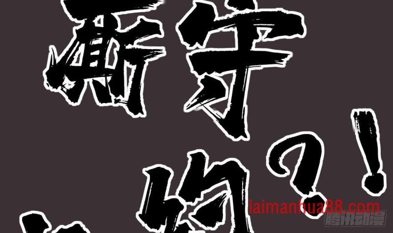 第56话 第一美人媚姬