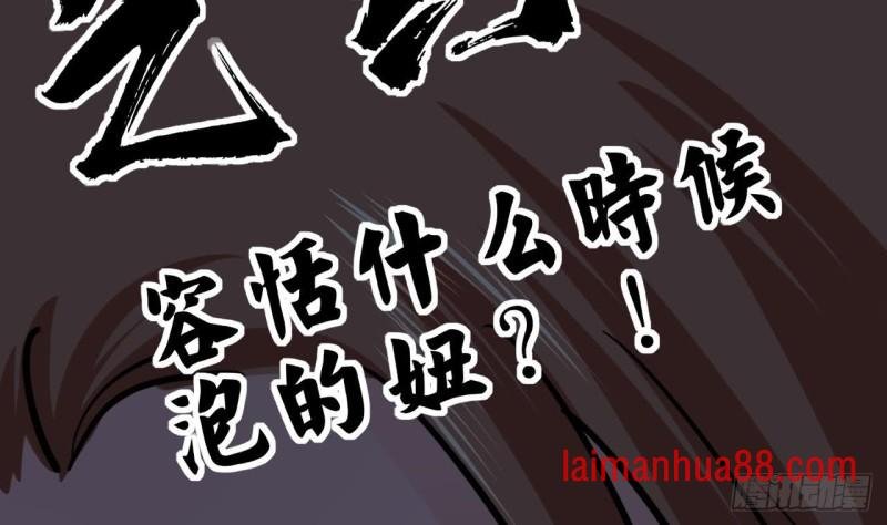 第56话 第一美人媚姬