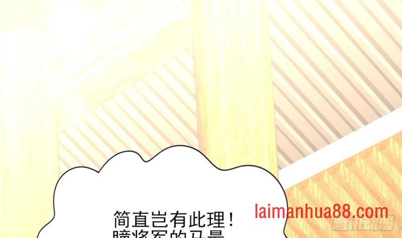 第56话 第一美人媚姬