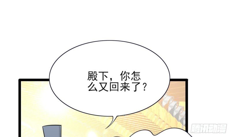 第57话 不许对我毛手毛脚！