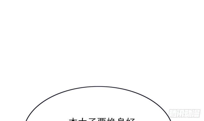 第57话 不许对我毛手毛脚！