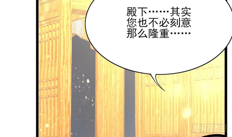 第57话 不许对我毛手毛脚！