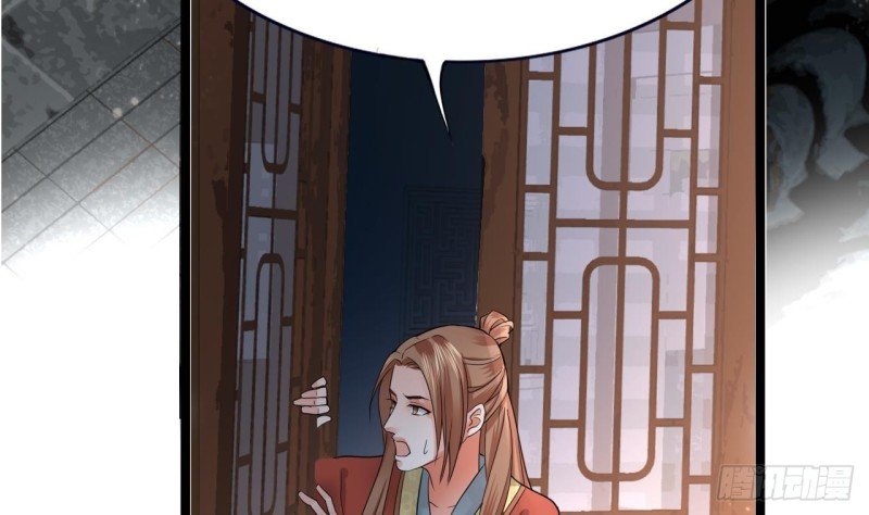第57话 不许对我毛手毛脚！