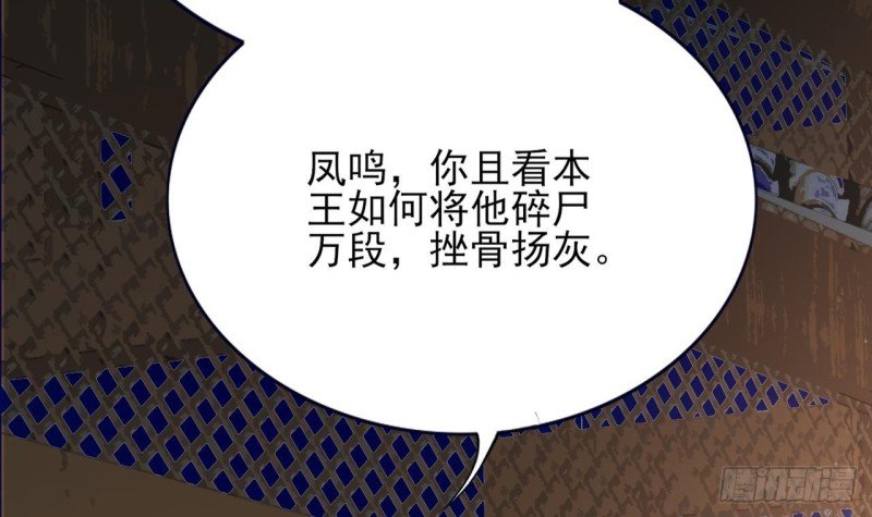第57话 不许对我毛手毛脚！