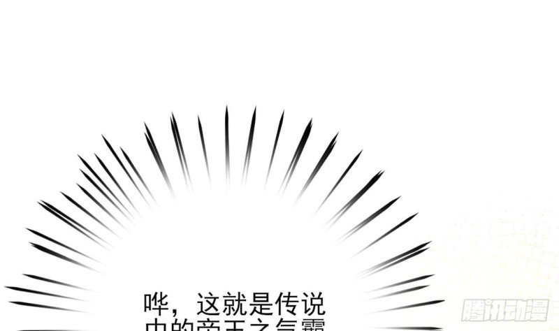 第57话 不许对我毛手毛脚！