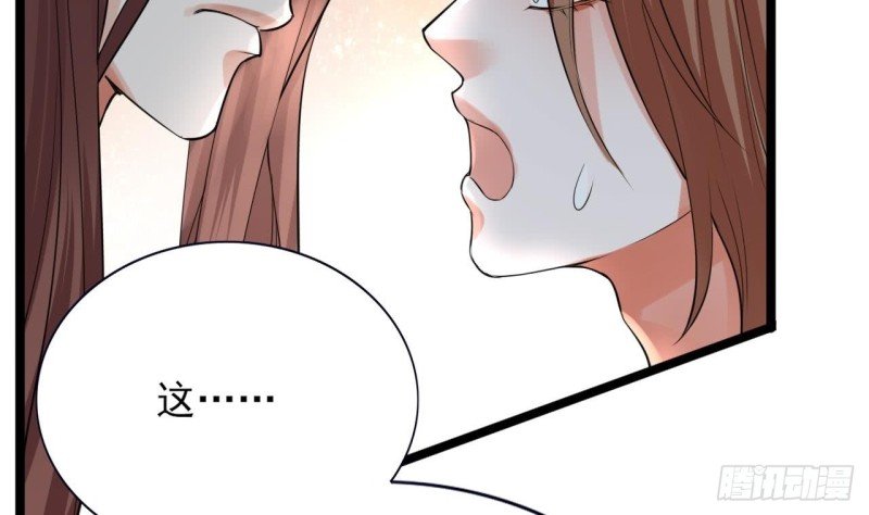 第57话 不许对我毛手毛脚！