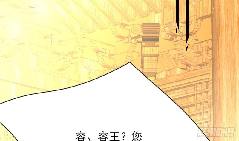 第57话 不许对我毛手毛脚！