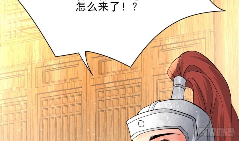 第57话 不许对我毛手毛脚！