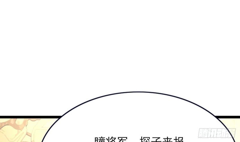 第57话 不许对我毛手毛脚！