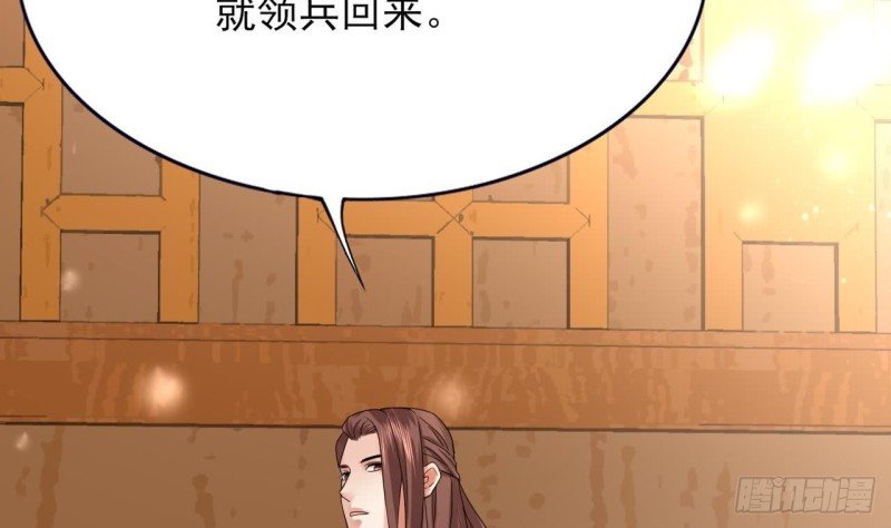 第57话 不许对我毛手毛脚！