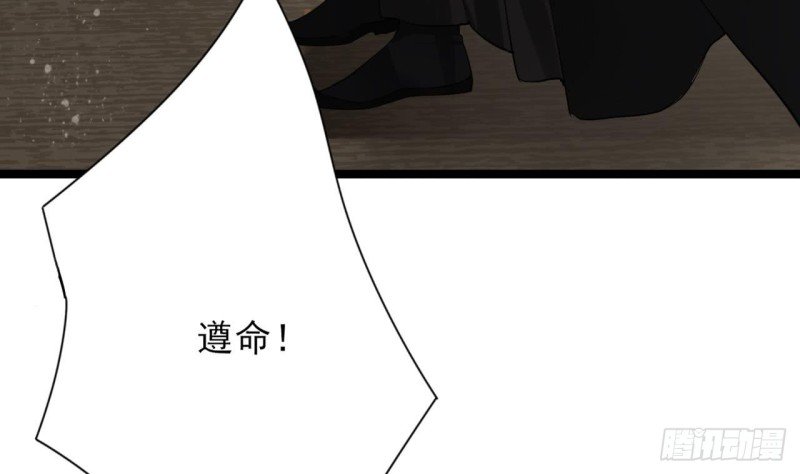 第57话 不许对我毛手毛脚！