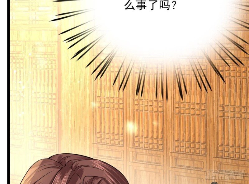 第57话 不许对我毛手毛脚！