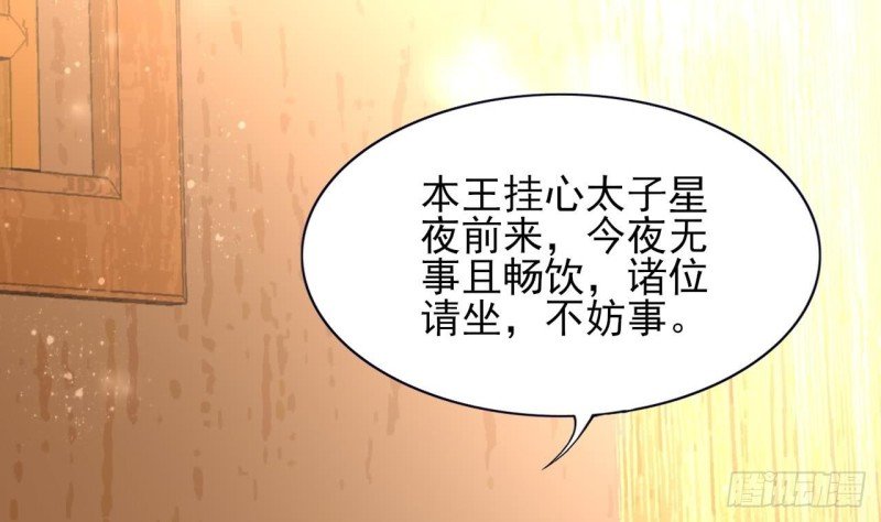 第57话 不许对我毛手毛脚！