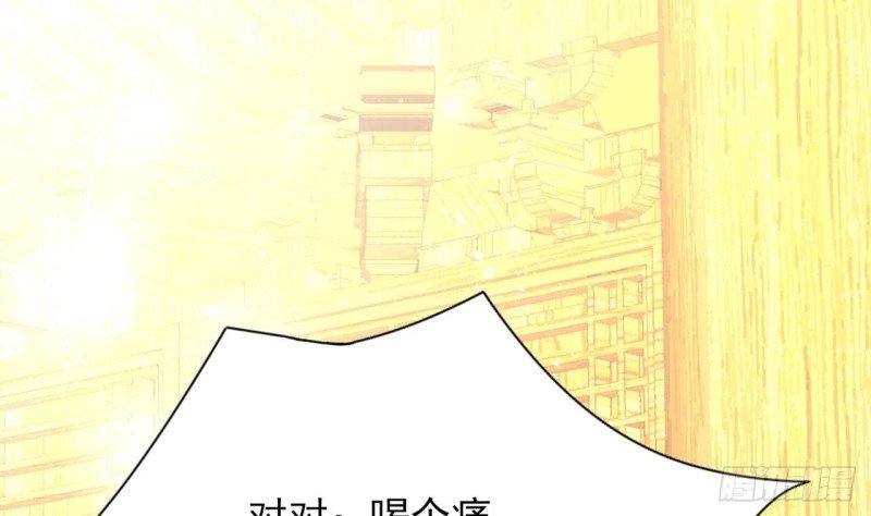 第57话 不许对我毛手毛脚！