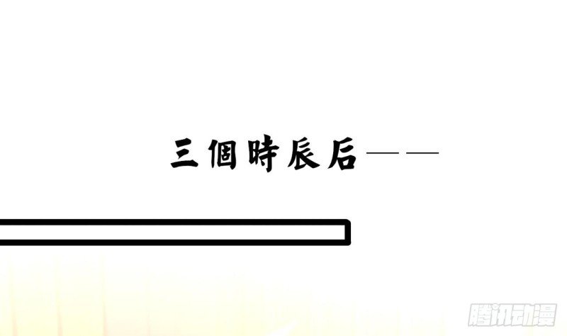 第58话 凤鸣中毒了！