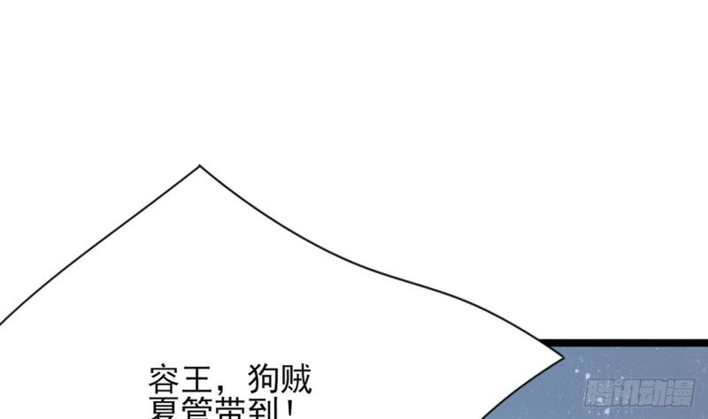 第58话 凤鸣中毒了！