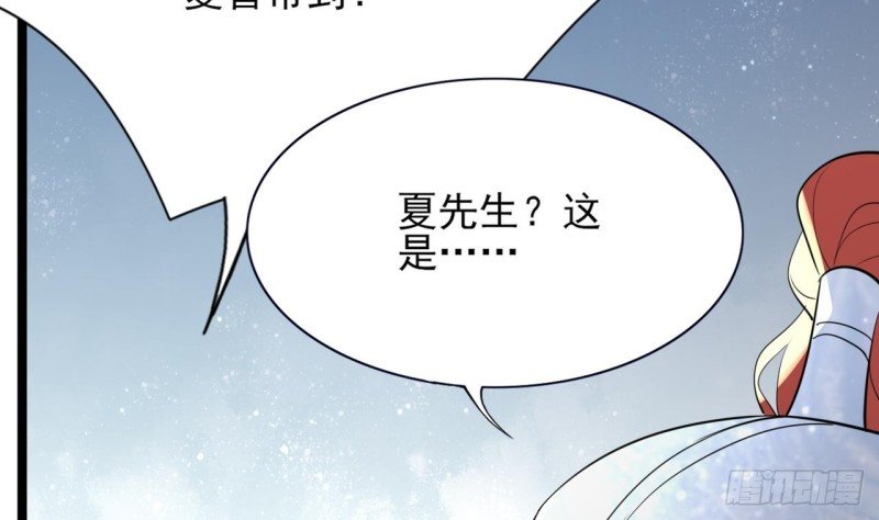 第58话 凤鸣中毒了！