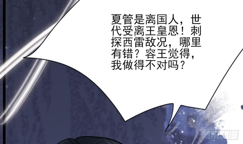 第58话 凤鸣中毒了！