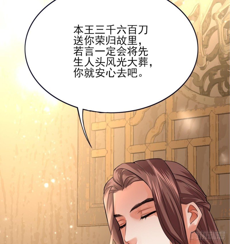 第58话 凤鸣中毒了！