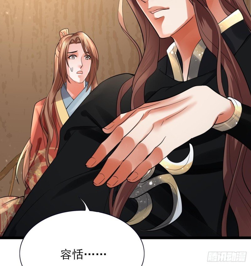 第58话 凤鸣中毒了！