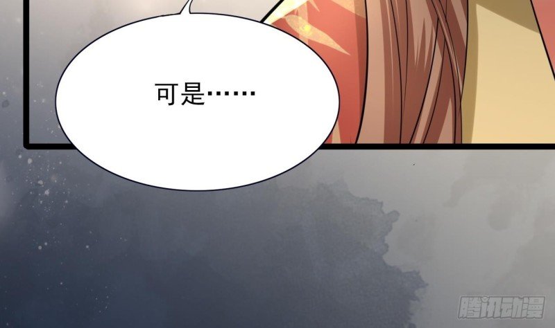 第58话 凤鸣中毒了！