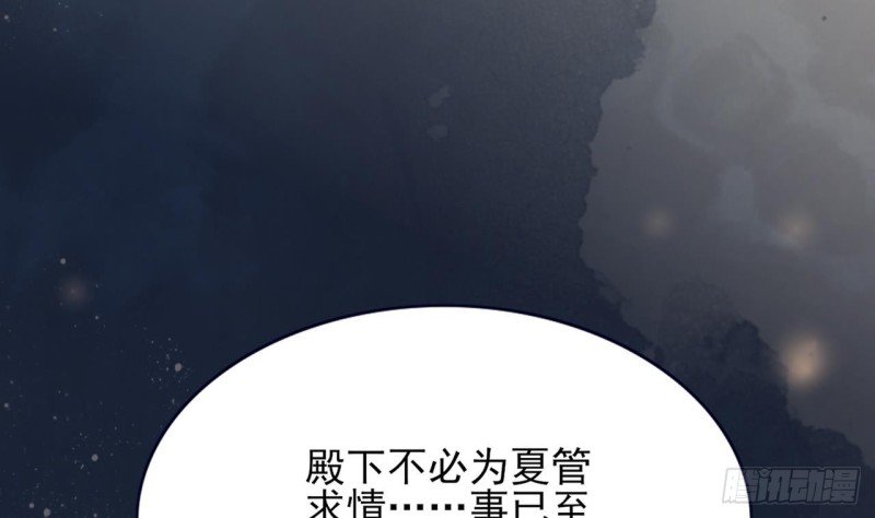 第58话 凤鸣中毒了！