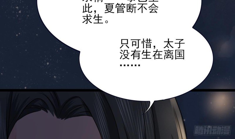 第58话 凤鸣中毒了！