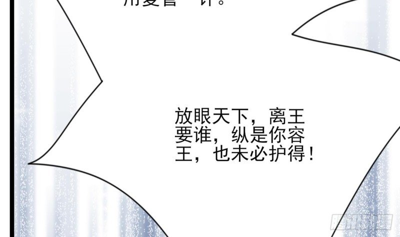 第58话 凤鸣中毒了！