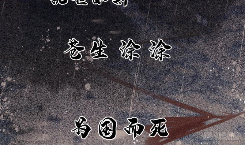 第58话 凤鸣中毒了！