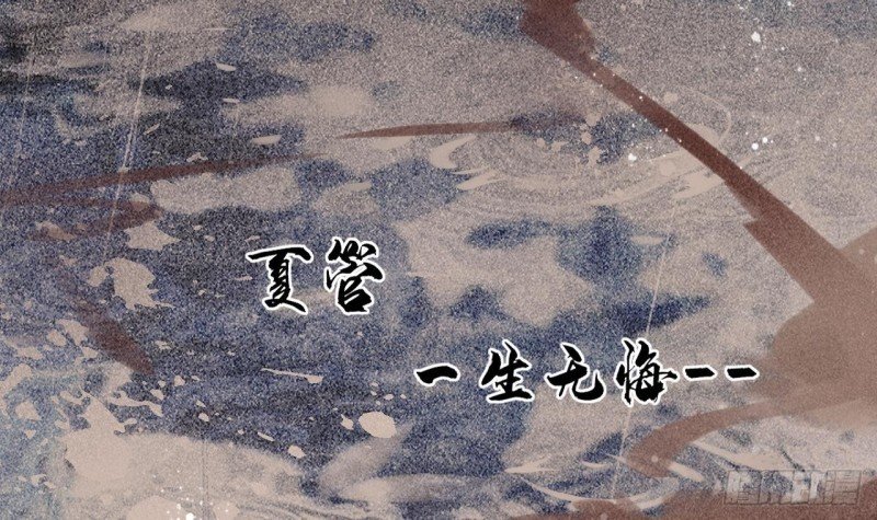 第58话 凤鸣中毒了！