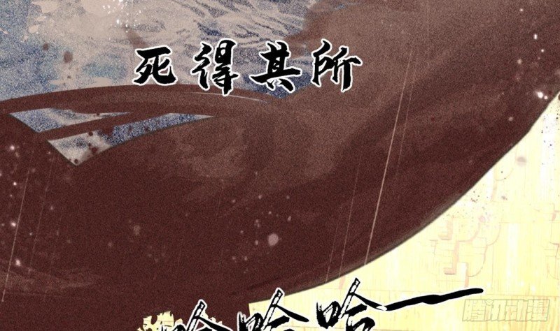 第58话 凤鸣中毒了！