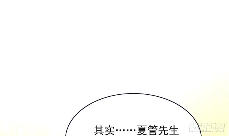 第58话 凤鸣中毒了！