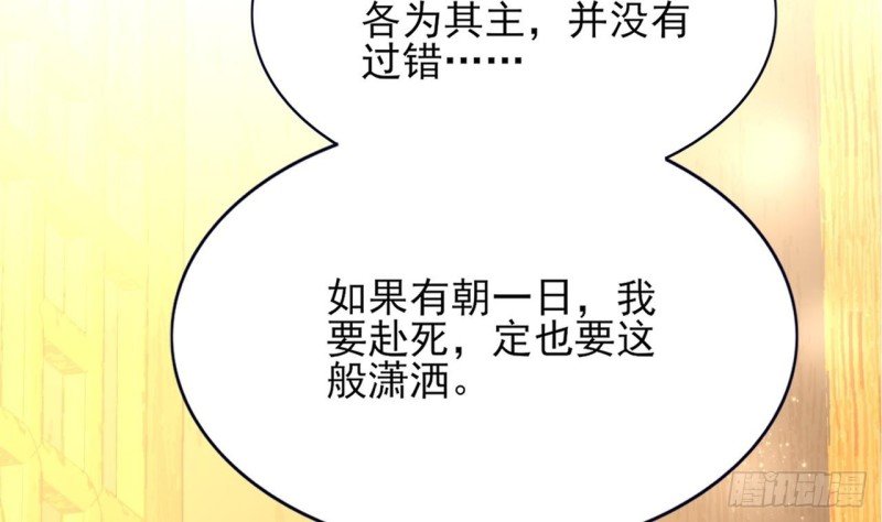 第58话 凤鸣中毒了！