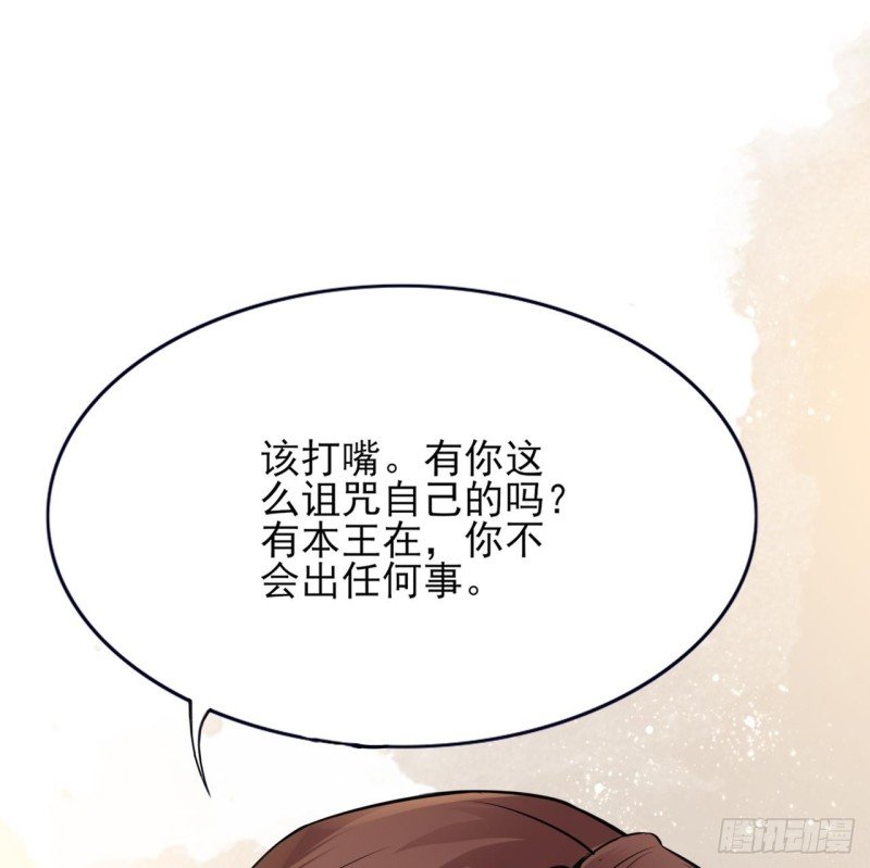 第58话 凤鸣中毒了！