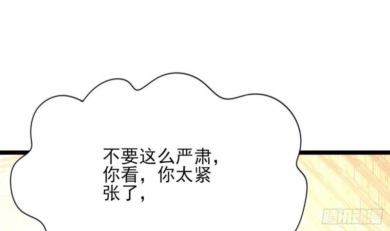 第58话 凤鸣中毒了！