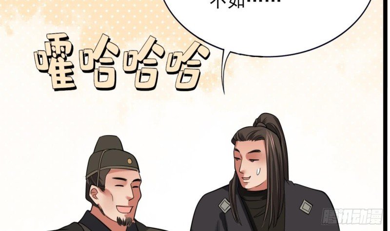 第58话 凤鸣中毒了！