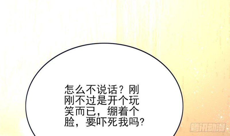 第58话 凤鸣中毒了！